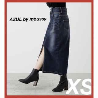 アズールバイマウジー(AZUL by moussy)の【極美品XS】アズールバイマウジー/ハイウエストスリットデニムスカート(ロングスカート)