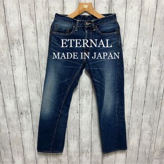 エターナルジーンズ(ETERNAL)のETERNAL 希少廃盤 LOT826 片耳セルビッチデニム！日本製！(デニム/ジーンズ)