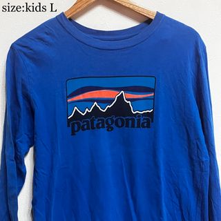 パタゴニア(patagonia)の【複数割】パタゴニア　Patagonia ロンT 青　キッズL150〜160cm(Tシャツ/カットソー)