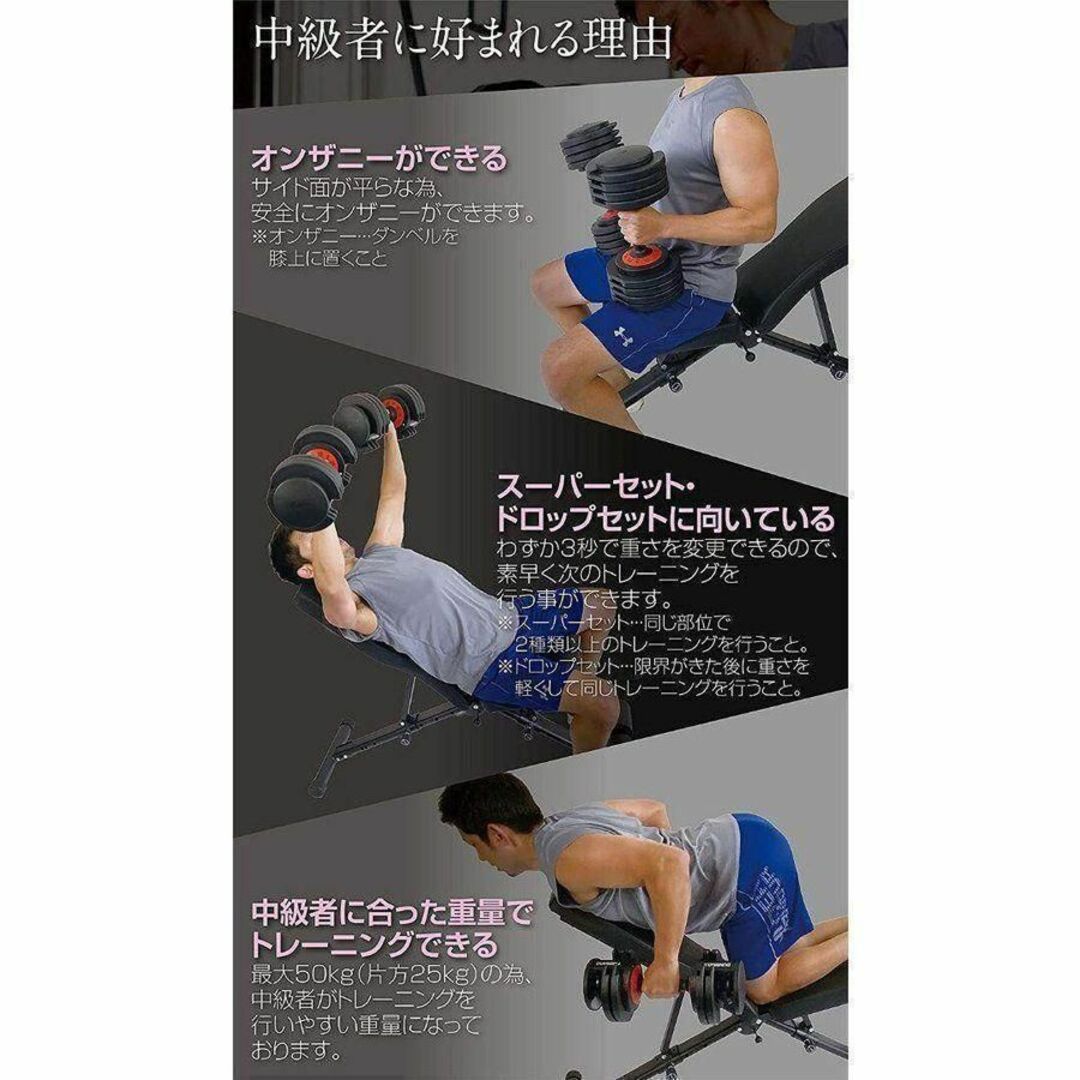 746ダンベル 可変式 25kg アジャスタブル 5段階調整 5kg-25kg の通販