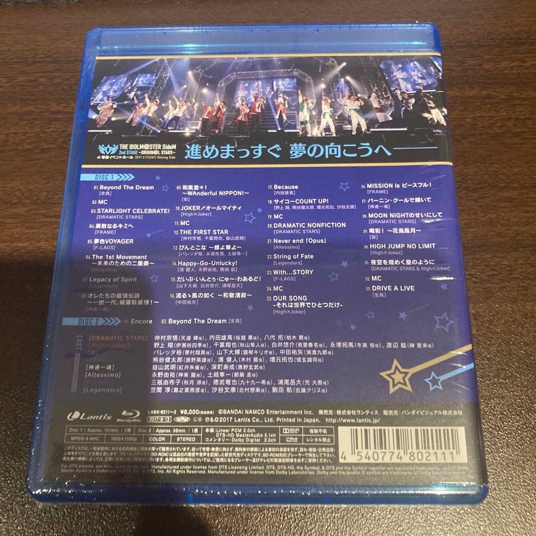 未開封】THE IDOLM@STER SideM 2nd STAGE~ORIaの通販 by t3g's shop