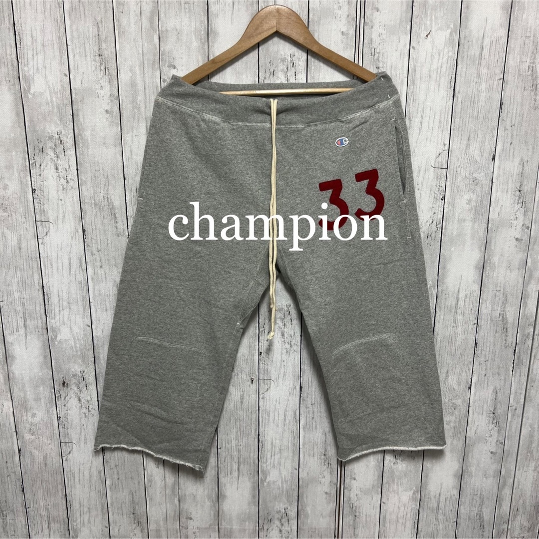 美品！champion ミドルスウェットパンツ！チャンピオン