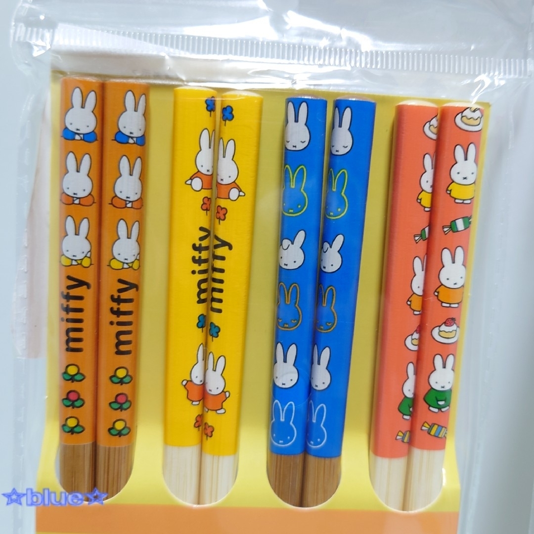 miffy(ミッフィー)のミッフィー 竹箸 お箸 2袋セット 8膳 Miffy インテリア/住まい/日用品のキッチン/食器(カトラリー/箸)の商品写真