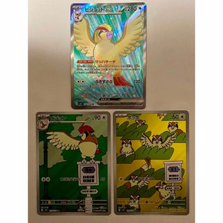 24ページ目 - ポケモン 黒の通販 10,000点以上 | ポケモンを買うならラクマ