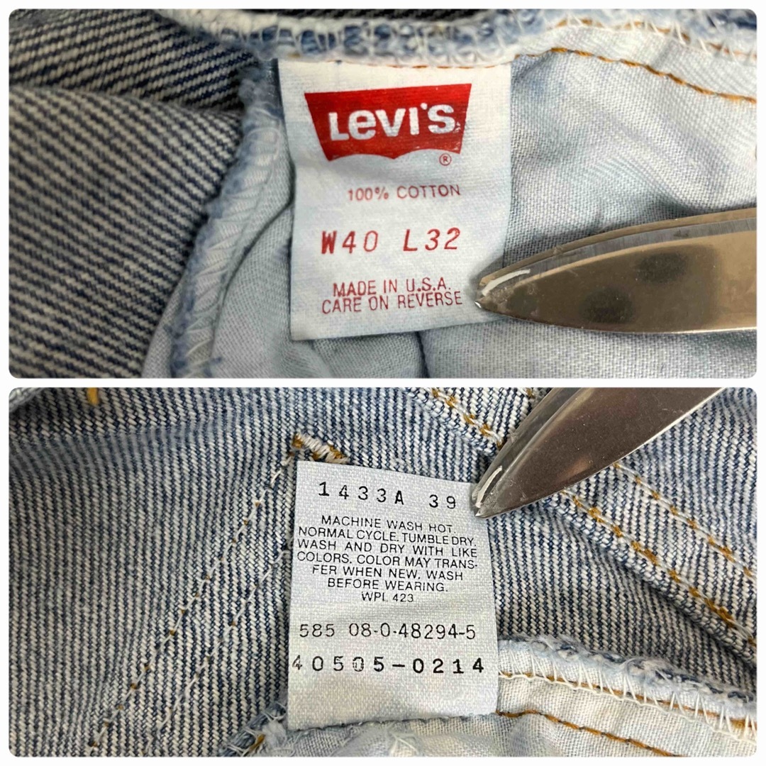 Levi's リーバイス 505ジーンズ デニムパンツ アイスブルー W40