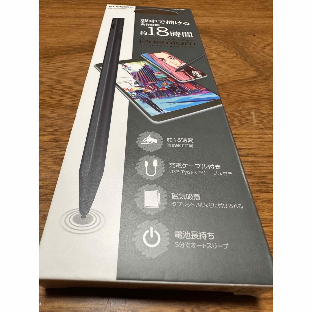 エレコム アクティブタッチペンプレミアム (楽天市場】エレコム エレコム アクティブタッチペンプレミアム (楽天市場】エレコム