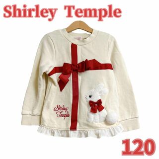 シャーリーテンプル(Shirley Temple)のトレーナー　キッズ　女の子　120 トップス　シャーリーテンプル　ホワイト　赤白(Tシャツ/カットソー)