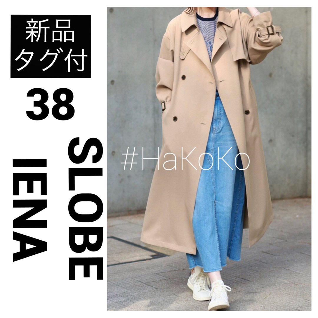 ◇新品タグ付 SLOBE IENA ウォッシャブルトレンチコート ベージュ 38 ...