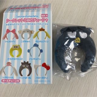 6ページ目 - サンリオ カチューシャ キャラクターグッズの通販 1,000点