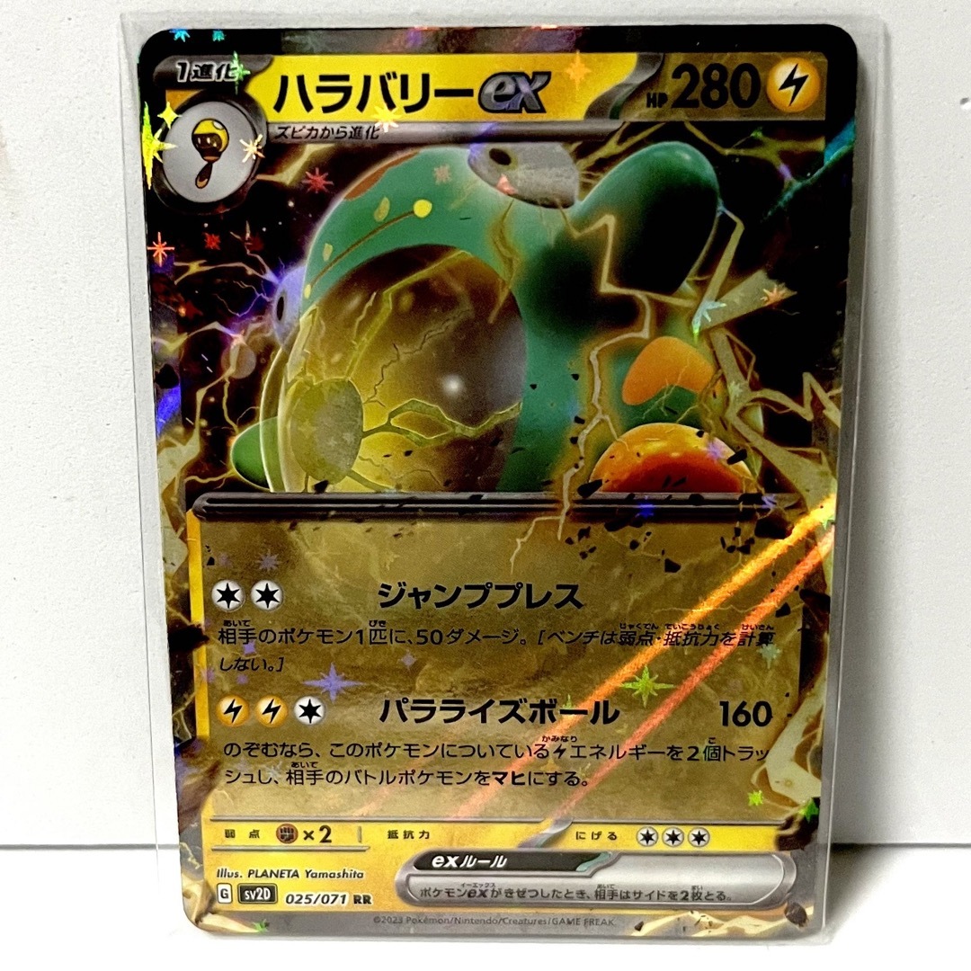 ポケモンカード】 5点セット(電気タイプ)の通販 by JJ's ポケモンカード】 5点セット(電気タイプ)の通販 by JJ's