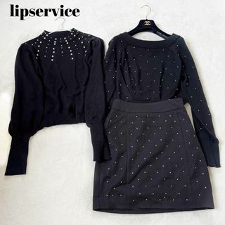 リップサービス(LIP SERVICE)のLIPSERVICE リップサービス　セットアップ　パール　スカート　ニット(ひざ丈ワンピース)