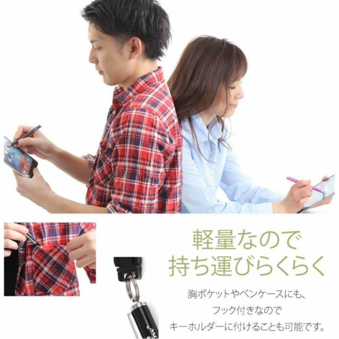 タッチペン スタイラスペン iPad iPhone aibow Android スマホ/家電/カメラのスマホ/家電/カメラ その他(その他)の商品写真