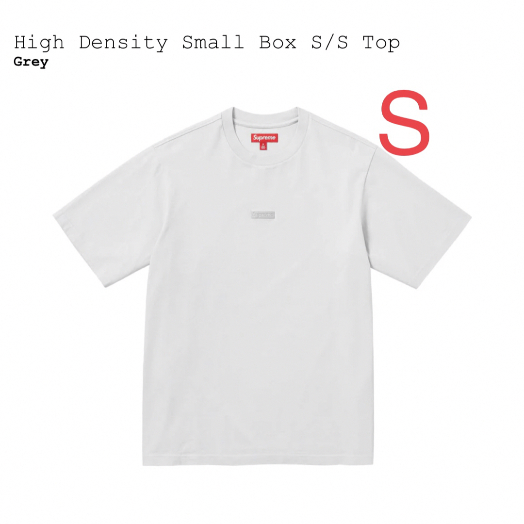 Supreme High Density Small Box S/S Top S