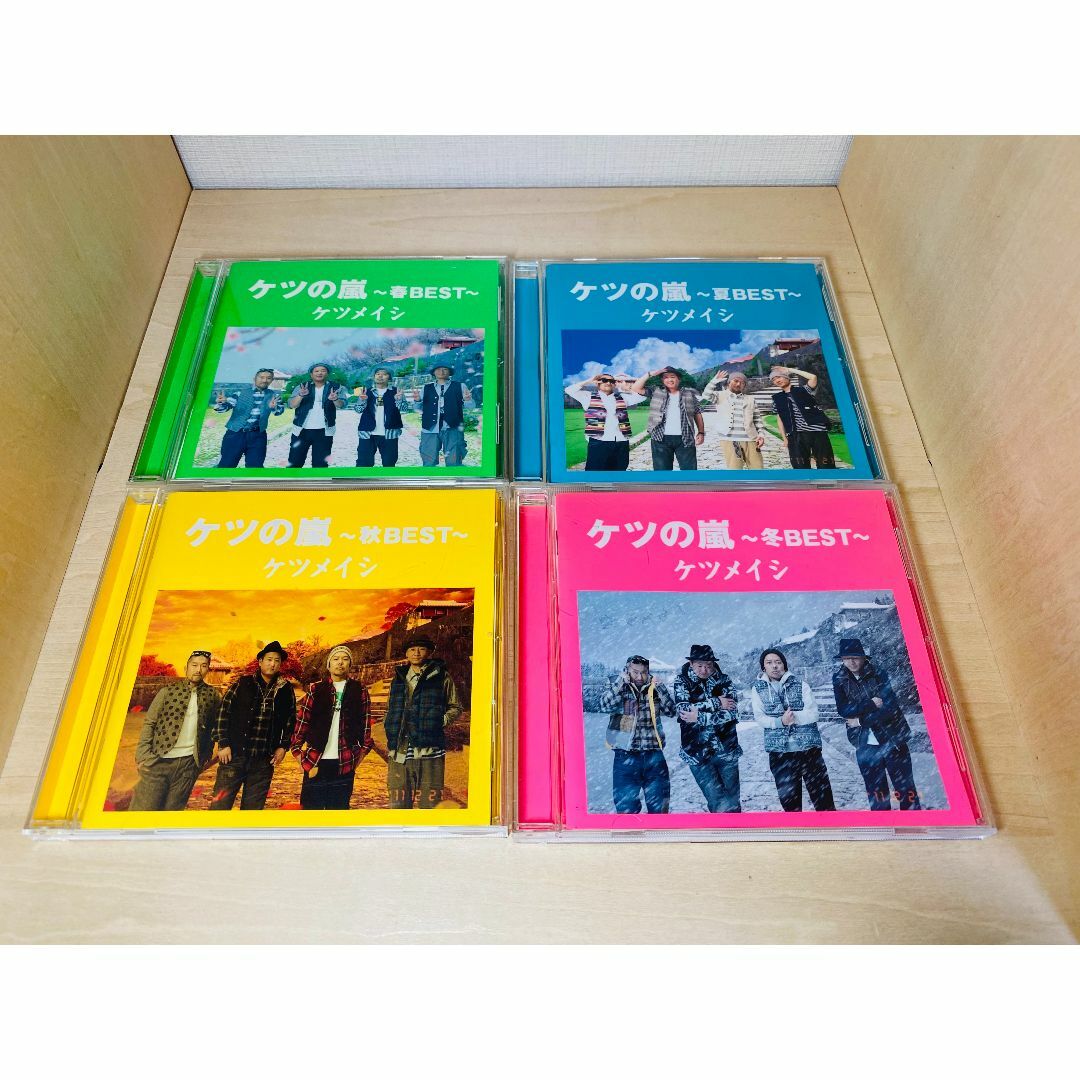 ケツメイシ ベストアルバム CD 全4枚セット (ケツの嵐 春夏秋冬) | フリマアプリ ラクマ