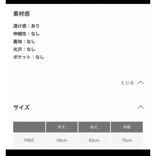 【maro-sunao さま専用】新品　かぐれ　ピグメント・ダイ2wayブラウス