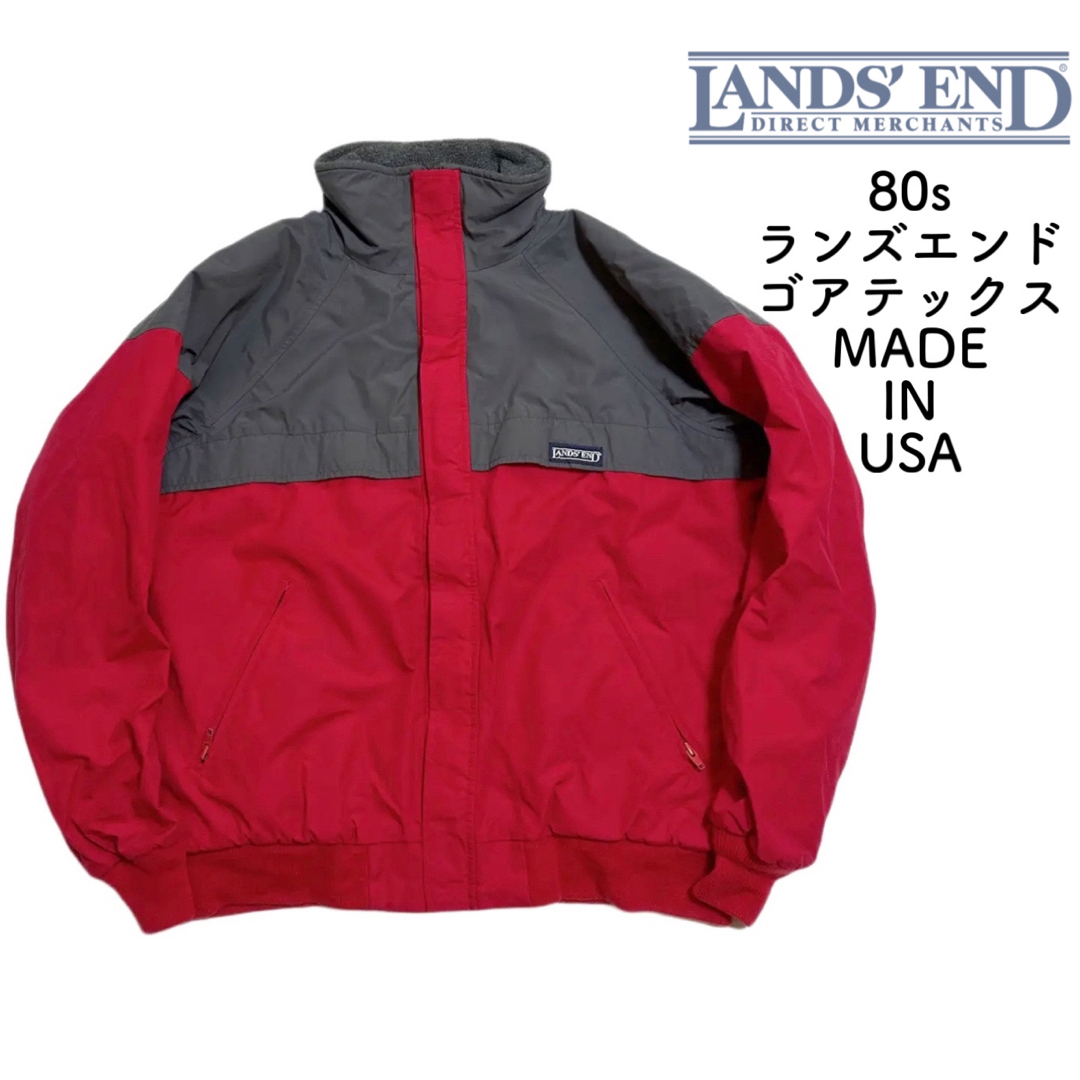 LANDS'END - USA製80s ランズエンド ゴアテックス 切り替えし ナイロン