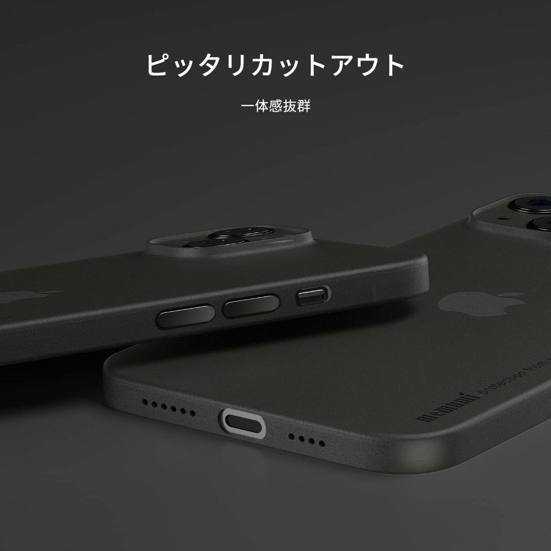 「0.3㎜極薄」iPhone 14対応ケース memumiマット質感 オリジナル 3