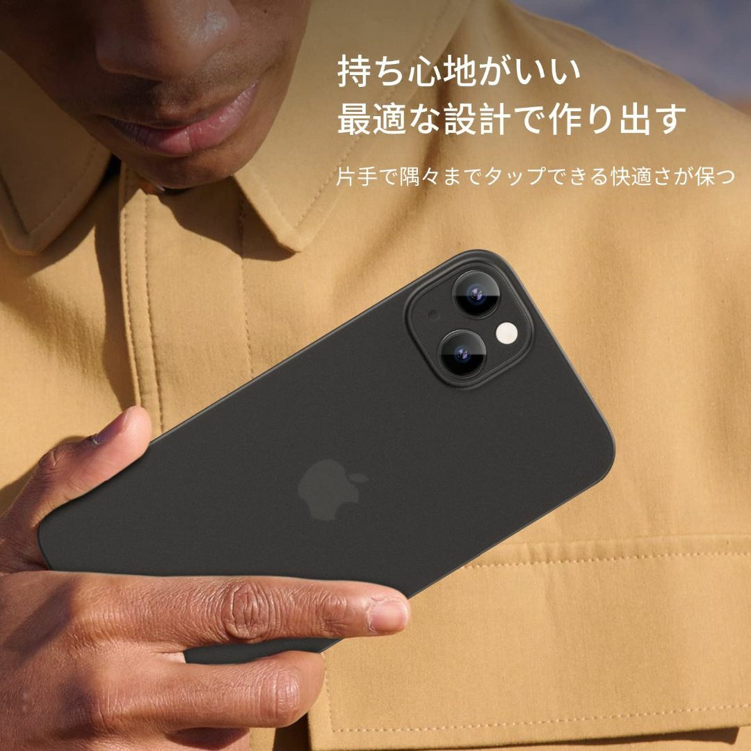 「0.3㎜極薄」iPhone 14対応ケース memumiマット質感 オリジナル 6