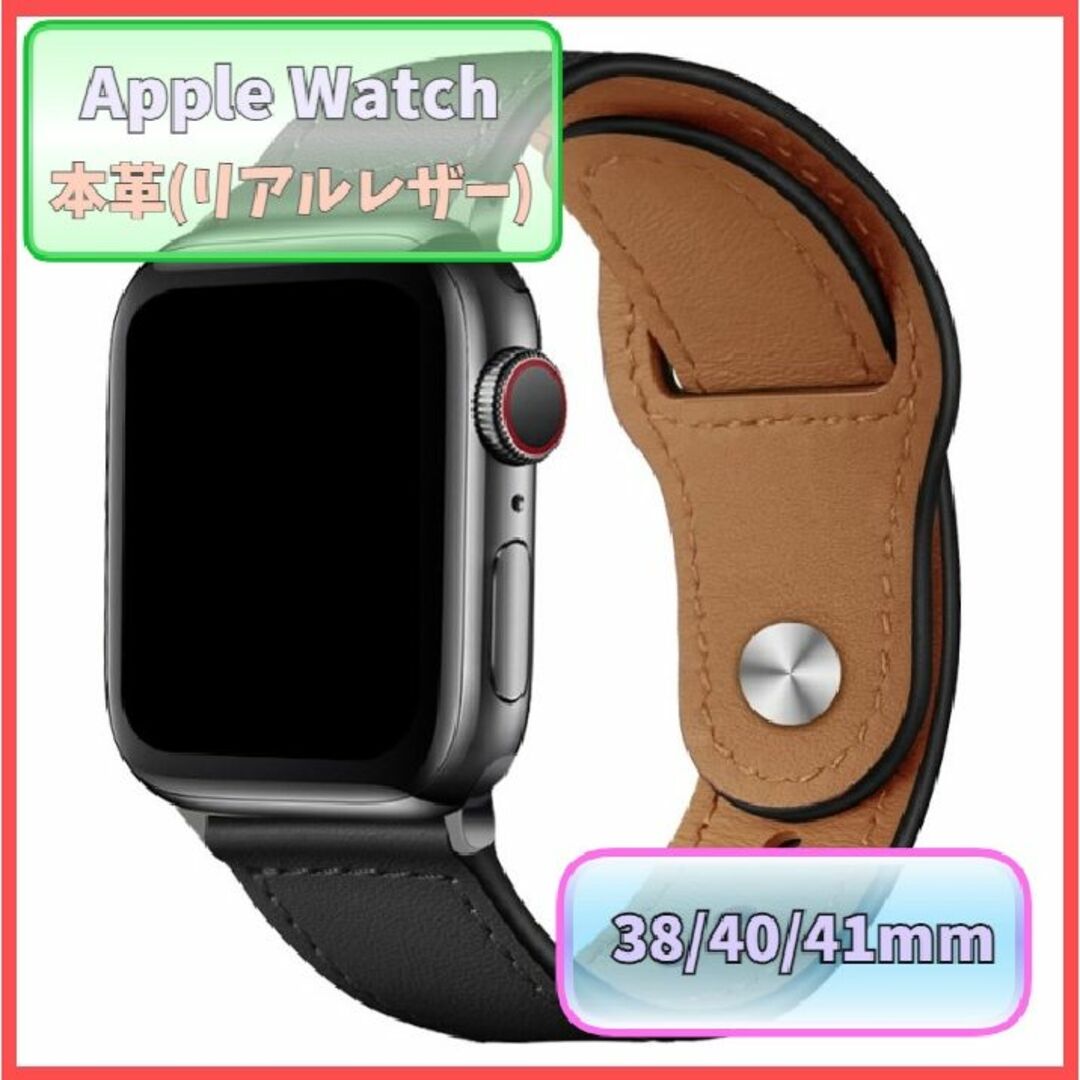 アップルウォッチ バンド レザー 本革 AppleWatch ブラック m4w - 時計