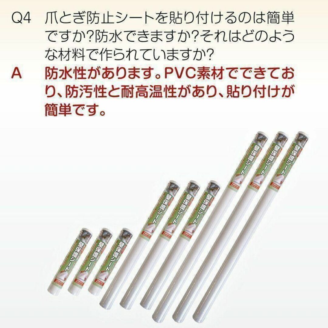 1259johnlife 壁紙保護シート 高さ60cmx長さ10m 厚手