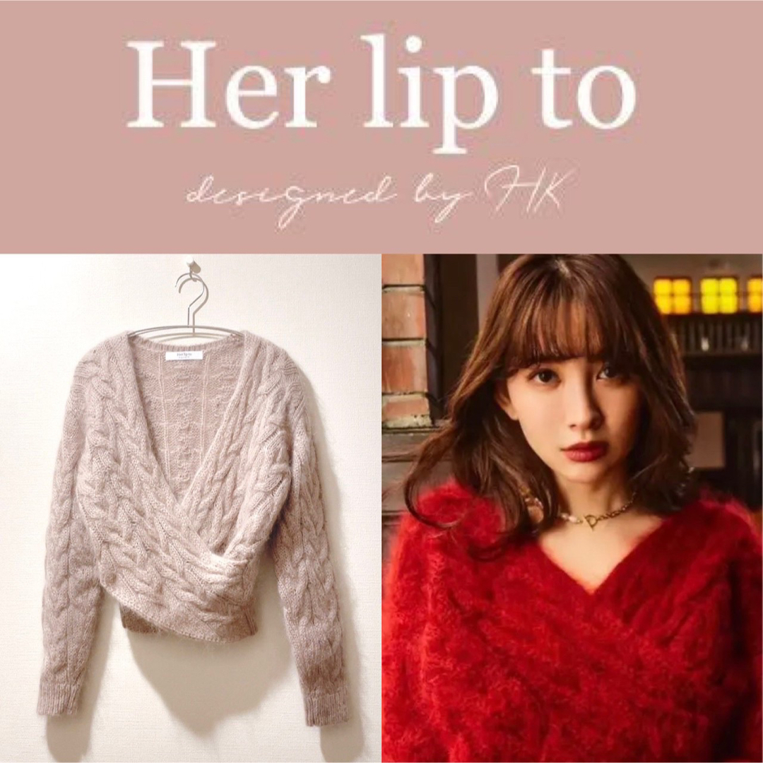 herlipto♡ cache-coeur mohair knit top