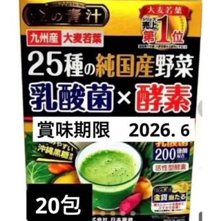 ニホンヤッケン(日本薬健)の金の青汁 25種の純国産野菜 乳酸菌×酵素  30包　青汁　大麦若葉　②(青汁/ケール加工食品)