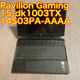 ヒューレットパッカード(HP)のPavilion Gaming 15-dk1003TX 14S03PA-AAAA(ノートPC)