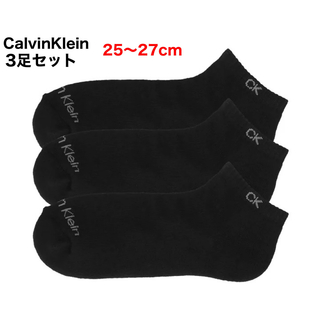 カルバンクライン(Calvin Klein)のCalvinKleinカルバンクライン 靴下3足セット 25〜27cm ブラック(ソックス)