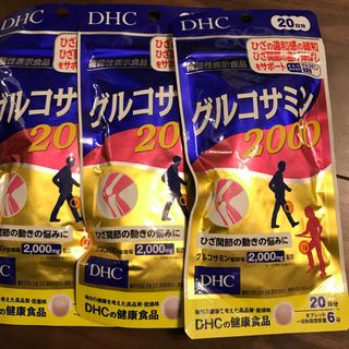 ディーエイチシー(DHC)の豆様専用☆☆ページ(その他)