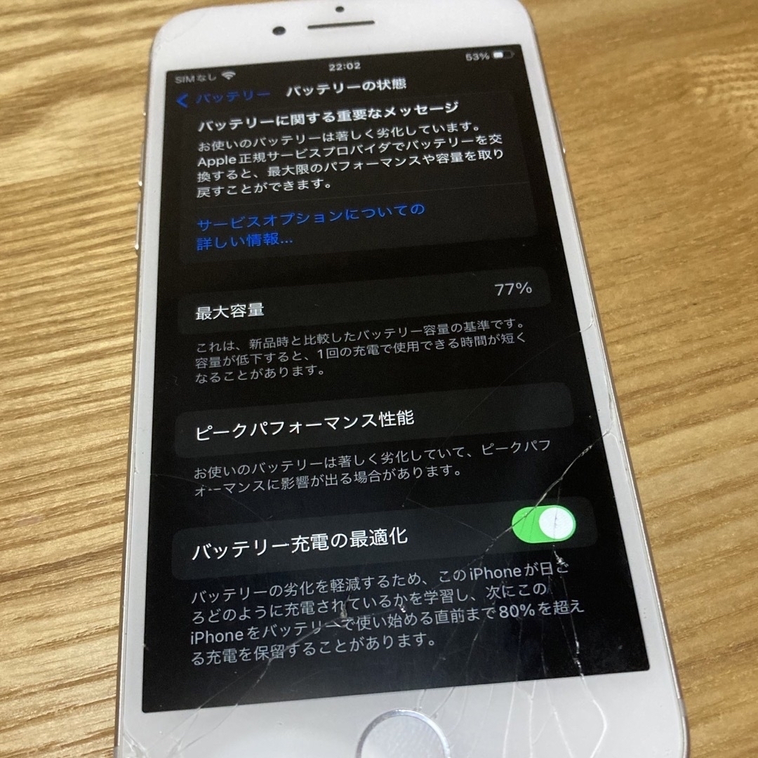 Apple - iPhone8 64GB SIMフリーの通販 by ketta's shop｜アップルなら