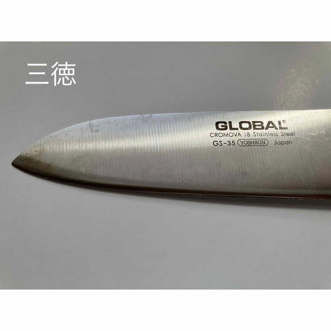 GLOBAL(グローバル)のGLOBAL 包丁　三徳（小）　皮むき　シャープナー　3点セット　中古 インテリア/住まい/日用品のキッチン/食器(調理道具/製菓道具)の商品写真