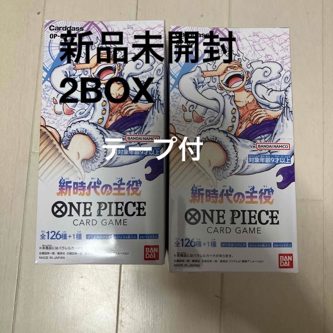 ONE PIECE - 新品未開封ワンピース新時代の主役2BOXの通販 by 太郎's