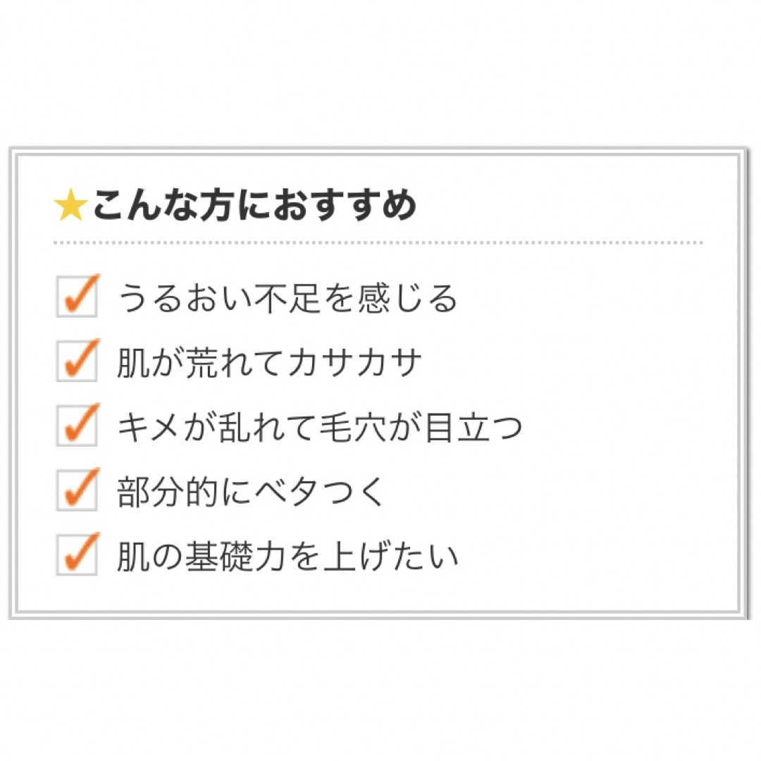 DHC(ディーエイチシー)のDHC薬用マイルドローション100ml×2本分(★商品は個包装で200ml分) コスメ/美容のスキンケア/基礎化粧品(化粧水/ローション)の商品写真