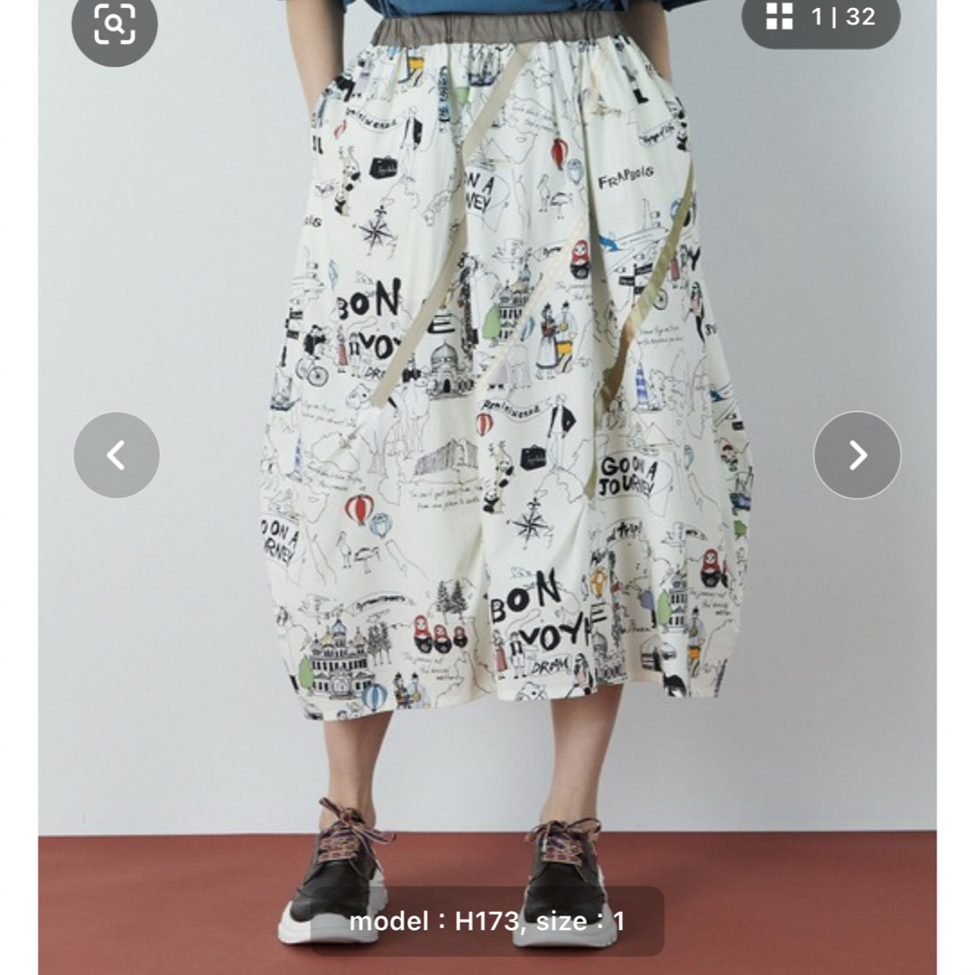 FRAPBOIS(フラボア)のフラボア⭐️ヴォヤージュ⭐️新品スカート レディースのスカート(ロングスカート)の商品写真