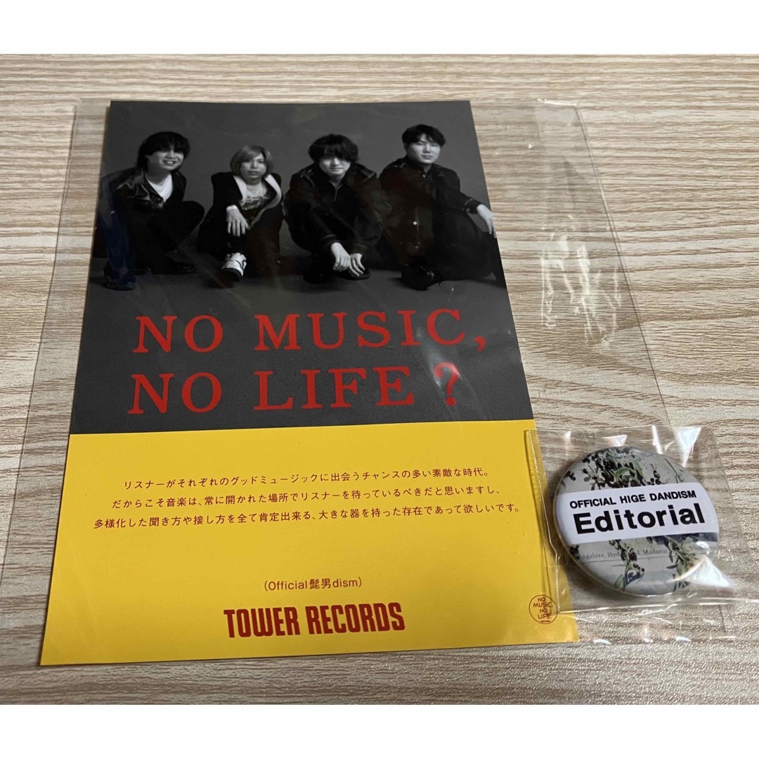 Official髭男dism Editorial CD+DVD 新品未開封