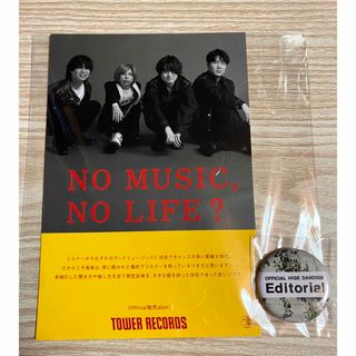 Official髭男dism タレントグッズの通販 100点以上 | Official髭男dism
