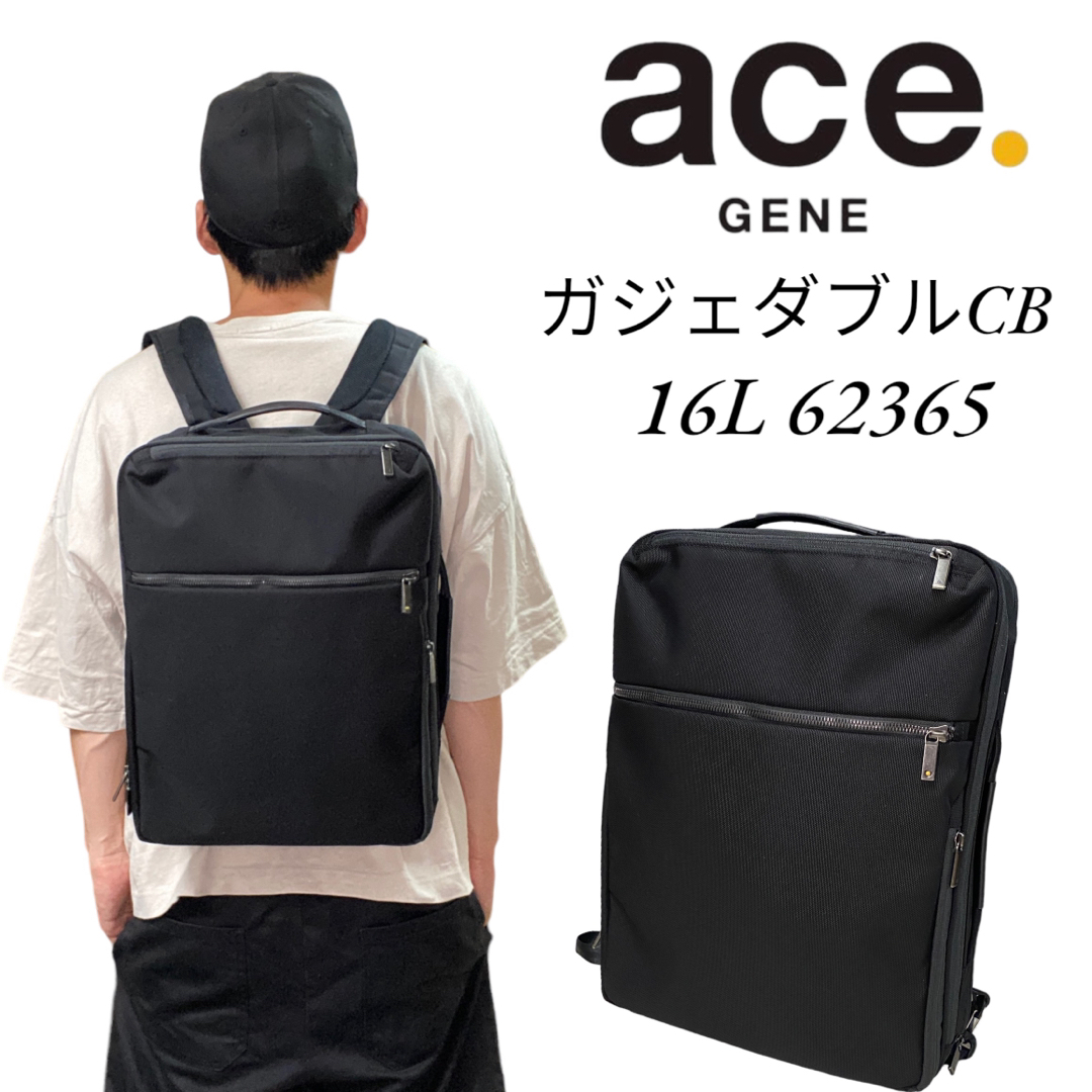 GENE 専用