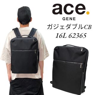 エースジーン(ACE GENE)のはる様専用(バッグパック/リュック)