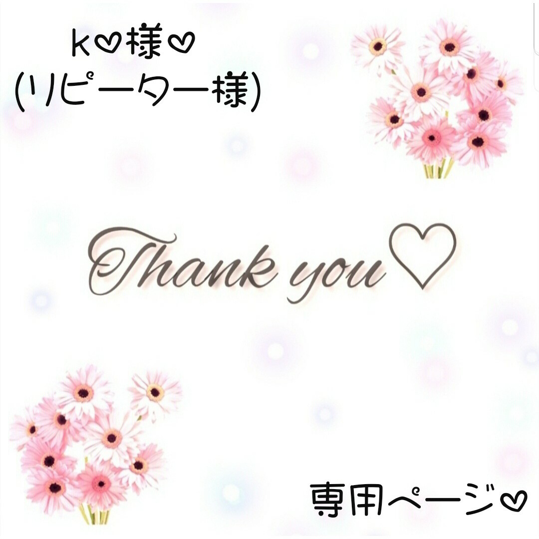 k♡様専用ページ♡ キャンドゥ パル カラージェル 2本 ♡の通販 by