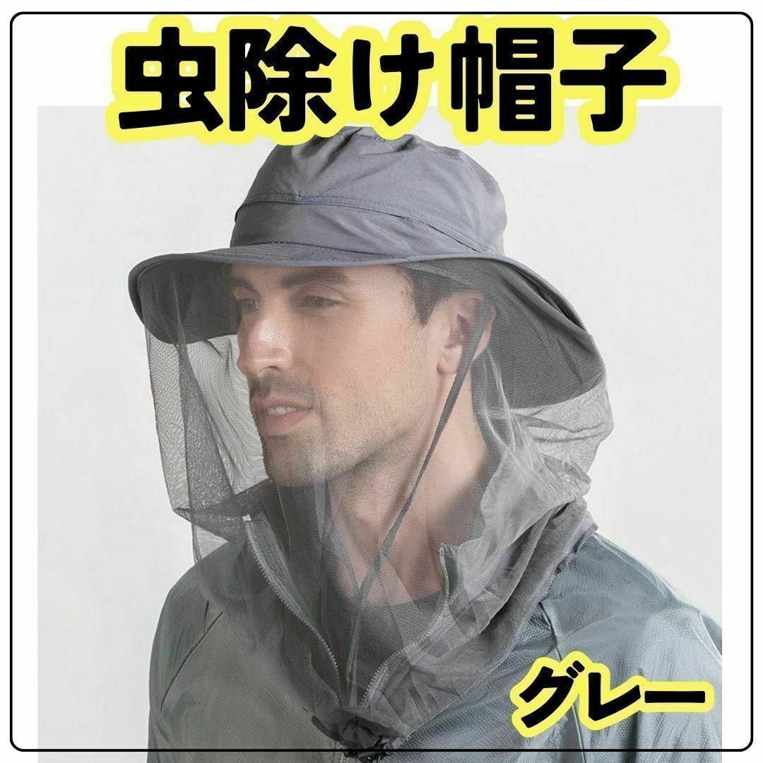 【完売】 蚊帳帽子 日焼け止め 小さい フェイス チャック 屋外 通気性 釣り ダイオ化成 その他 【完売】 蚊帳帽子 日焼け止め 小さい フェイス チャック 屋外 通気性 釣り ダイオ化成 その他