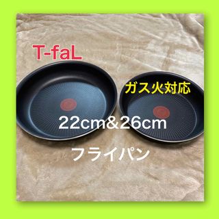 T-fal - ◇新品未開封◇ティファール インジニオネオ ルビー