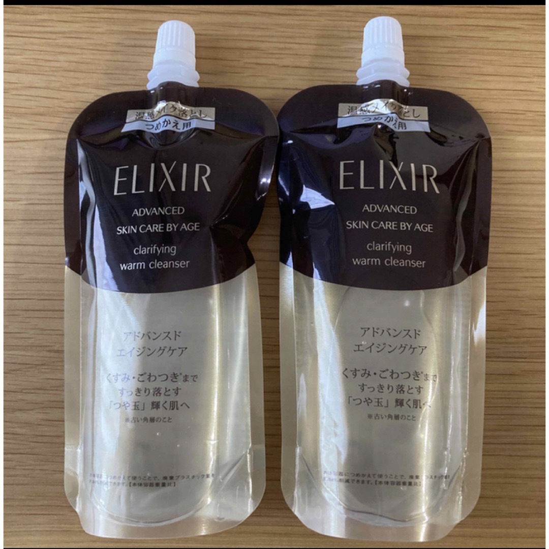 ELIXIR(エリクシール)のエリクシール アドバンスド クリアホットクレンジングジェル AD つめかえ用×２ コスメ/美容のスキンケア/基礎化粧品(クレンジング/メイク落とし)の商品写真