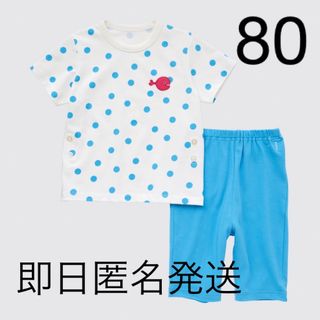 ユニクロ(UNIQLO)の【新品未開封】ユニクロ ドライパジャマ 五味太郎　きんぎょがにげた（半袖）　80(パジャマ)