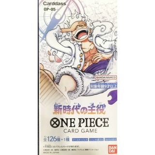 バンダイ(BANDAI)のONE PIECEカードゲーム 新時代の主役【OP-05】 2BOX(Box/デッキ/パック)