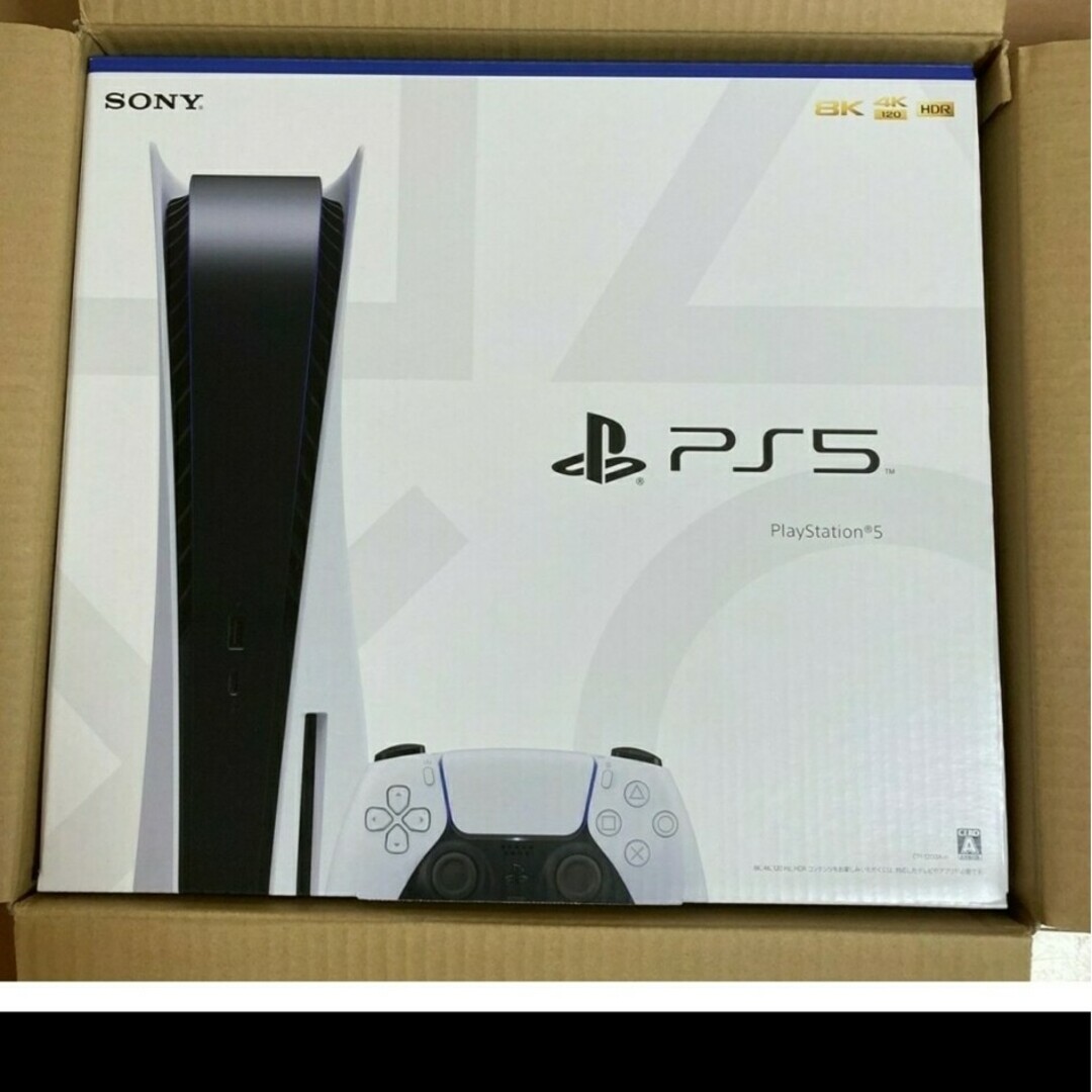 ※未使用品　PlayStation 5 CFI1200A01