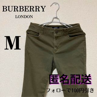 バーバリー(BURBERRY) カジュアルパンツ(レディース)の通販 600点以上