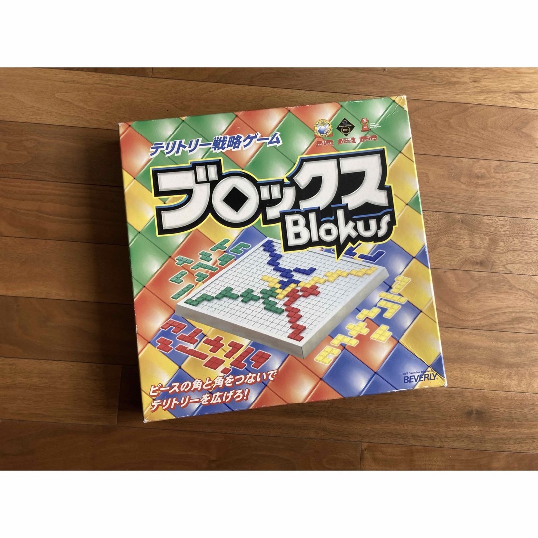 ボードゲーム　ブロックス