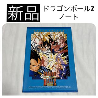 ドラゴンボール レトロ キャラクターグッズの通販 24点 ...