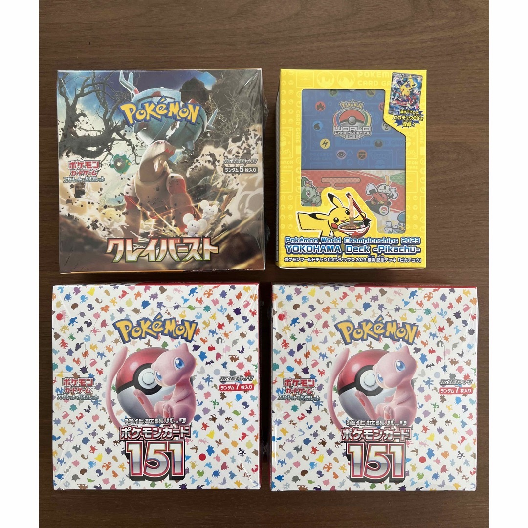 ポケモンカードBOX 4箱