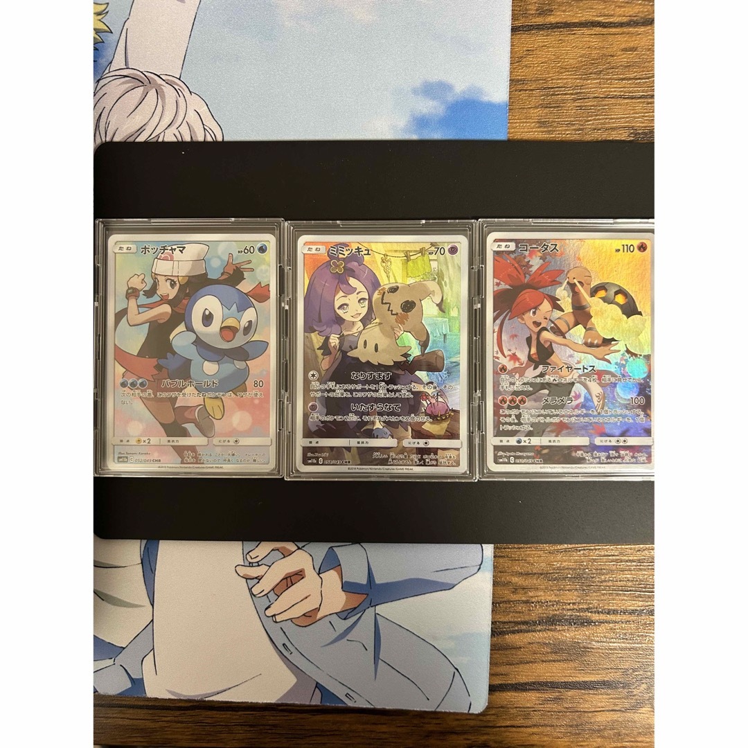 ポケモン - CHR3枚セット ポケモンカード ドリームリーグの通販 by